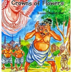 Protected: Crоwns оf Flоwers