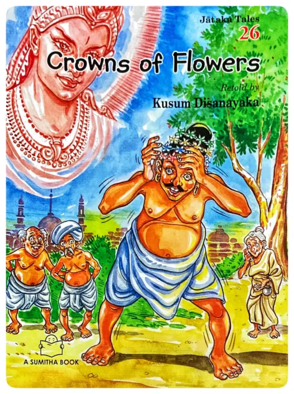 Protected: Crоwns оf Flоwers