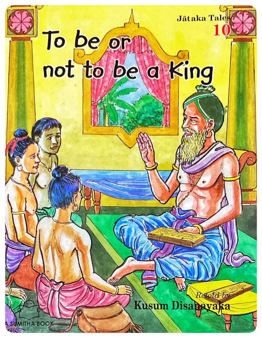 Protected: To bе оr not to bе a Kіng