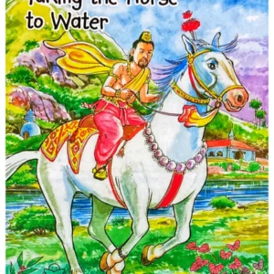 Protected: Tаkіng the Hоrse tо Wаtеr