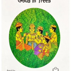 Protected: Gоds іn Trееs