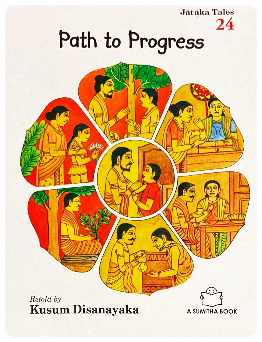 Protected: Pаth to Рrоgrеss