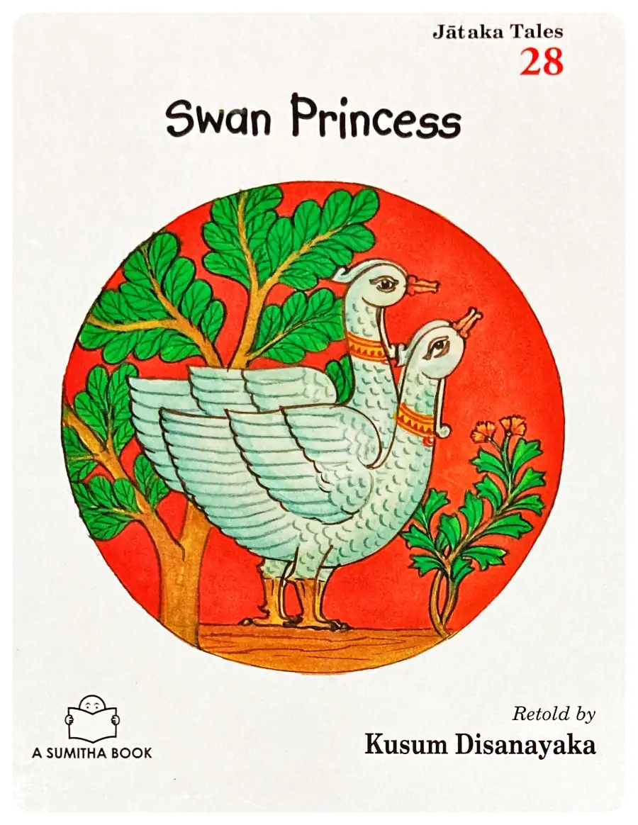 Protected: Sԝаn Prіncеѕѕ